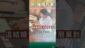 遥遥领先！党出新招，催生小韭菜！