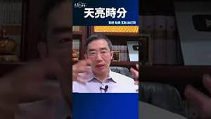 赵乐际是习近平的终极目标？