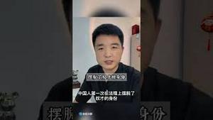 中共70多年精心编织的又一个弥天大谎被揭穿