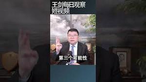 中国征信人数为什么不涨了？ #shortsfeed #shortsvideo #shortsviral