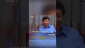 习近平年轻时这长相，这说话水平，在红二代里也算最Low的吧！怎么爬上去的？