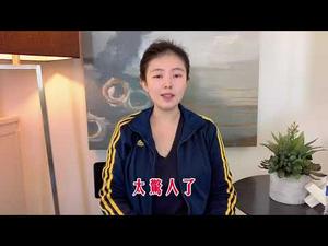 拜登37%支持率创新高，暗示即将让位印度裔人，国会通过1.9万亿纾困法案，90%美国人厌恶习近平，习明泽资讯遭洩露，24名青年被重判