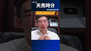傅晓田被骗回国做DNA