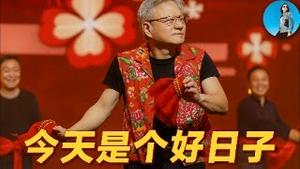 【每日要闻】大事不好，川习大会前双方爆猛料！英伟达冲上云霄，黄仁勳的野心是建造AI帝国！小翠时政财经 20251029