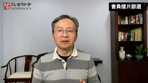 「魔都」浦东机场禁网约车果然魔性，牵出神秘大姐、和反腐的终极之问【会员样片节选】