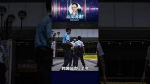 公安部说中国安全，你信了吗？ #中共