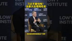 习近平恨死卡尼：本来只告诉你一个人，这回全世界都知道了......