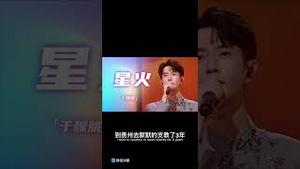 越扒越干净！于朦胧多次分批向弱势群体捐款数百万！自己穿200元漏风棉衣！