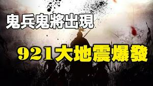 🔥🔥他用阴阳眼看到