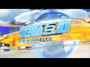 【热点互动】北京大排华〝水晶之夜〞再现？(低端人口_驱逐)