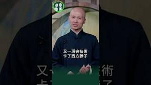 徒手击溃台积电！他是…？