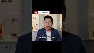 习近平接下来要做什么