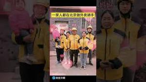 为什么说中共国是最大的种姓奴隶制国家！