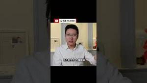 「人民日报」贼喊捉贼