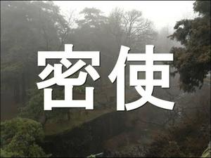 习近平密派亲信，悄悄干了一件事！毛新宇现身被围观。毛泽东特型演员云集韶山，没想到