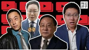 蒋友青投共数典忘祖，高志凯暗讽粉红「你行你上」，NHK反日播音员竟是凤凰驻日本记者！三大败类各有各的大笑话...