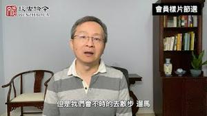以巴恩怨，各说各理；谁的理更强？【会员样片节】