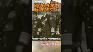 习家军全线溃败！谁在逼宫习近平？