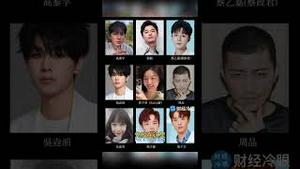 18名凶犯的样貌和名字一一对应上了！保存！