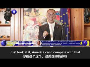 4月5日 文贵直播：共产党的“以钱灭美”计划， 劝说19个国家拿走在美国储备的黄金，是对美国经济最大的打击之一