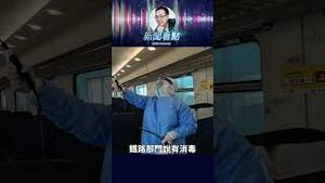 高铁新装备：纸尿裤＋座椅套？ #中共
