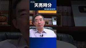 习近平将放大招 拿正国级开刀？