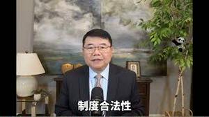 每周新闻评论01/王剑每日观察/姜文/大院子弟/高市早苗/中国历史/艾未未/吴京票房/山东人/考公/极权/举国体制/李嘉诚/巴拿马港口/