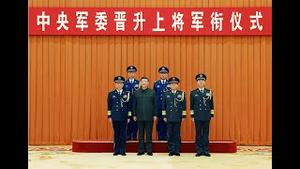 突发！长沙爆发大规模抗争！忽然晋升两上将，但不久将被抓。有图为证：习近平遭军方挟持？