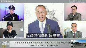 拜登为何让郭文贵刮目相看  [中文字幕]｜KO3316