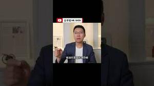 中国在欧洲恐吓台湾副总统？