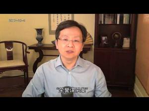 文昭首度“鸡汤”放送：三个故事话“中庸”2017-10-4