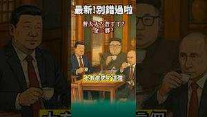 讚！老北京茶馆欢迎您！最新！改版！进茶馆喝一杯