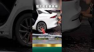 电动车自燃别慌！3秒搞定！