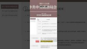 习近平神隐14天，军报党媒对他连开三枪