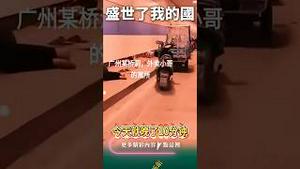 外卖员睡满桥洞，盛世了我的国！