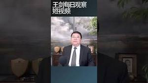 中国用财政资源救经济的政策空间耗尽了/新闻8分钟 #shortsfeed #shortsvideo #shortsviral