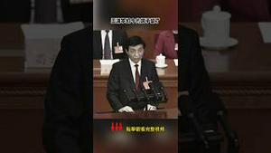 王沪宁讲话出现胡温时代语言标籤，主子变了？