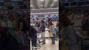 中国人在埃及遭歧视的真相