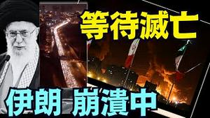 以色列防长宣称：周四放大招儿 ⋯ 战争即时画面！（06 17 25）#川普 #特朗普 #trump #马斯克 #elonmusk  #china #chinese #tarif