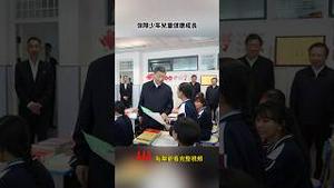 习近平的贺信味道变了