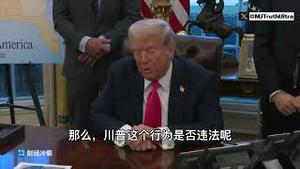 突发！川普放移民大招，中国人移民路被堵死了一大半！一定要看完！