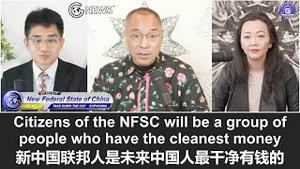 5/8/2022 文贵直播：美国一旦对中共国开始制裁，中国人用美元交易过的资产都有可能被查封；新中国联邦会保护中国人的财富，因为我们从未和中共打过交道且能说清楚我们财富的来源；全世界数字货币的合。。。