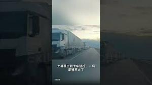 普京和俄军吓破了胆，全境所有卡车都要接受全面检查！