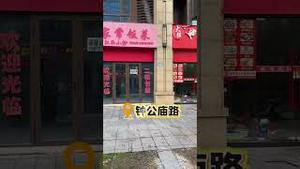 宁波实体店也撑不下去了，太难了。