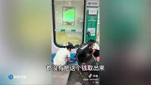 刷屏！这个视频在全网引发民愤！钱不要存在中国的银行了