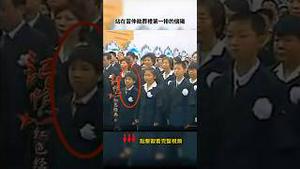 习近平的家天下跟党天下打起来了