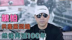 别期待国际为香港站台 [中文字幕]｜KO3316