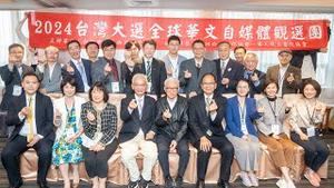 台湾前立法院长、水牛伯游锡堃吟唱诗词《意难忘》｜薇羽看世间 29240201