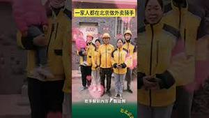 赢麻了！党国种姓制度完爆印度！