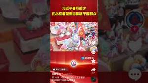 刚刚，央视发的包子视频好诡异！